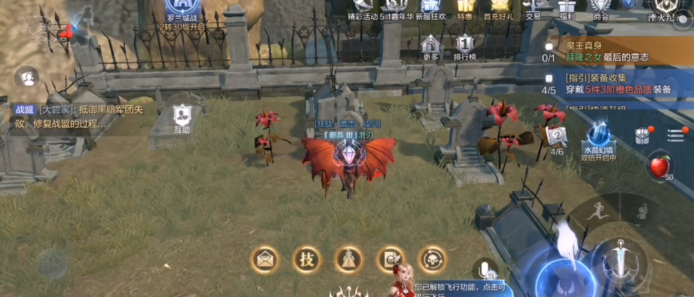 全民奇迹2可疑的墓碑在哪