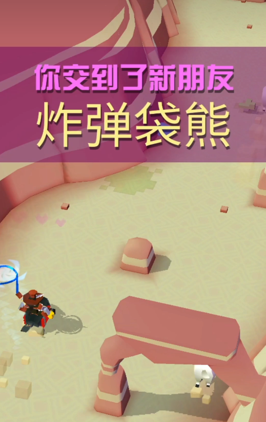 疯狂动物园澳洲有什么隐藏动物