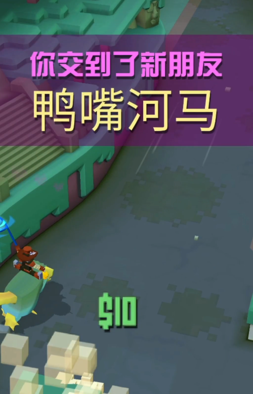 疯狂动物园特殊动物怎么抓