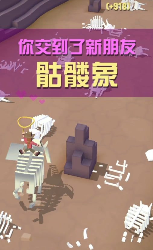 怎么在疯狂动物园里面抓隐藏动物