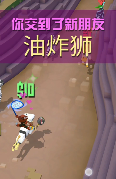 怎么在疯狂动物园里面抓隐藏动物