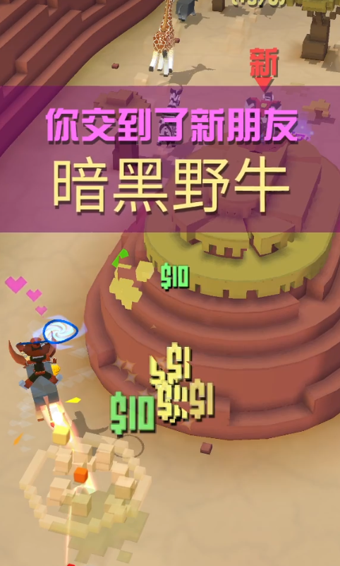 怎么在疯狂动物园里面抓隐藏动物