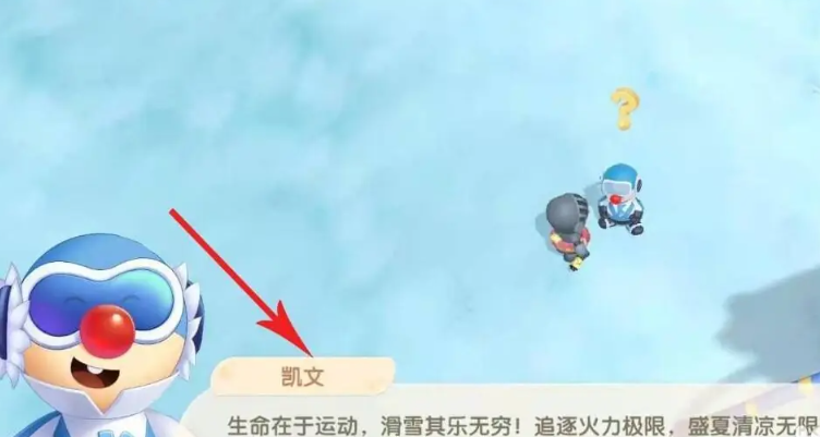 摩尔庄园森林通行证怎么获得