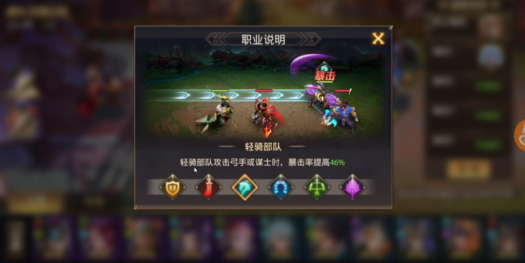 少年三国志零新手中期如何提升