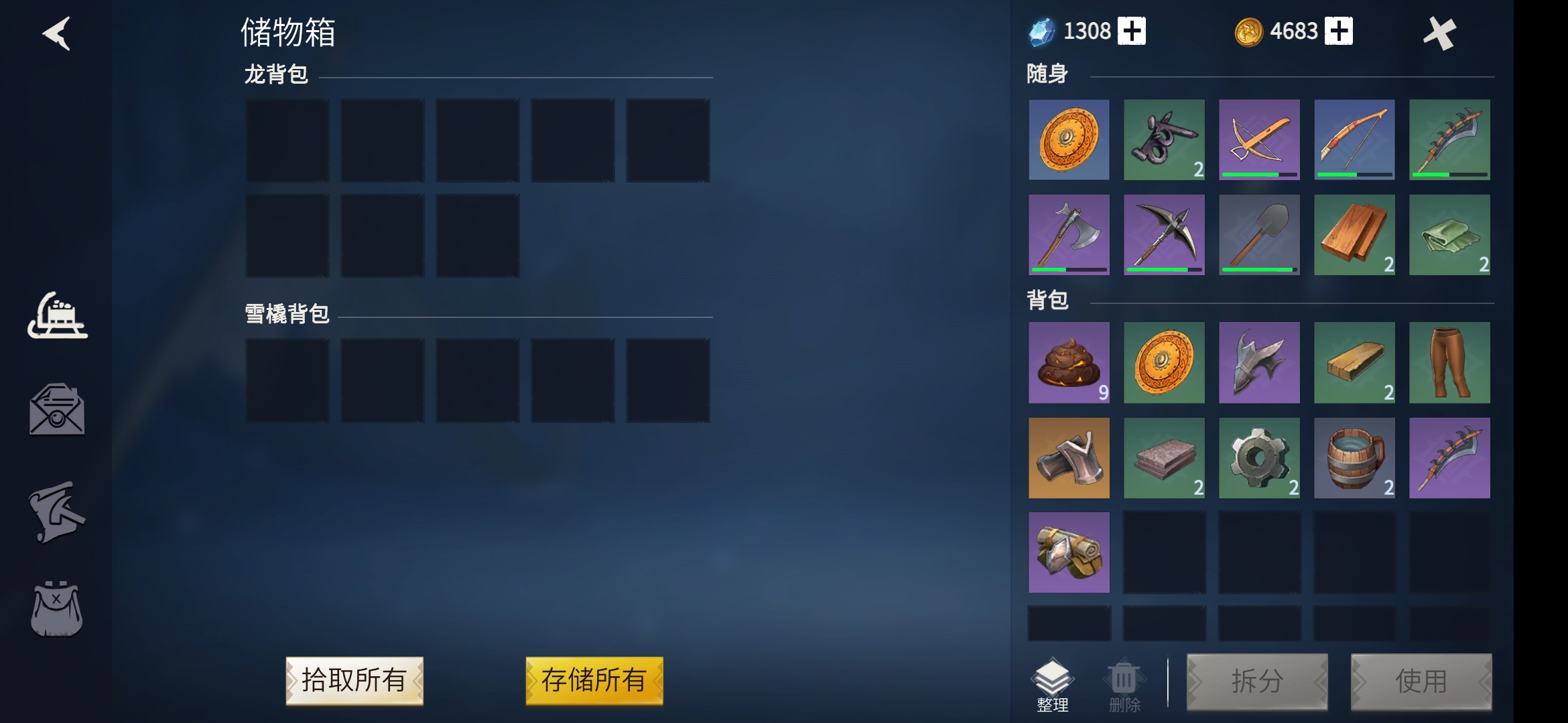 冰原守卫者皮背包怎么使用