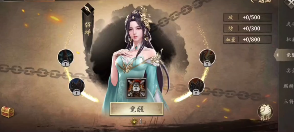 攻城掠地202级的副本怎么过