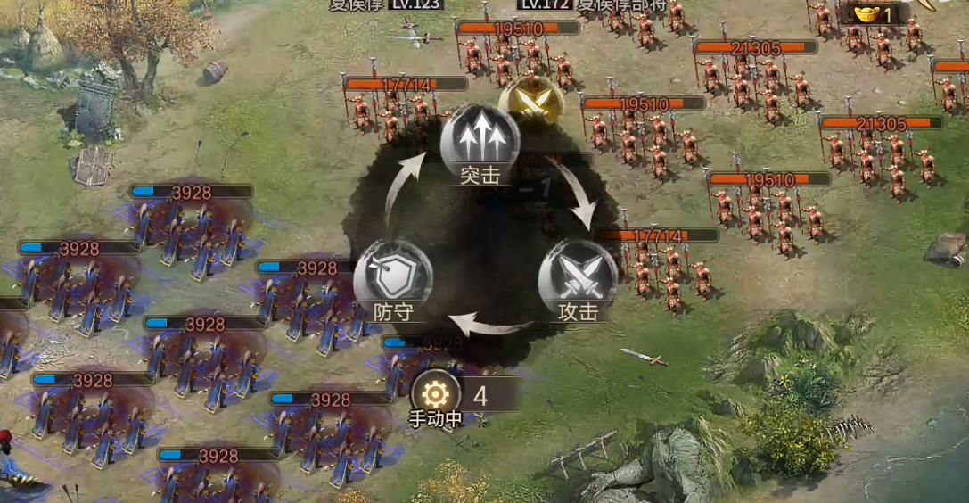 攻城掠地夏侯惇怎么过