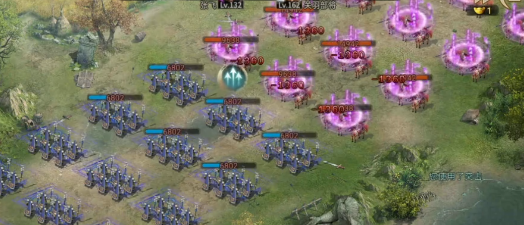 攻城掠地关羽用什么将过