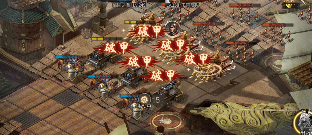 攻城掠地于禁怎么过