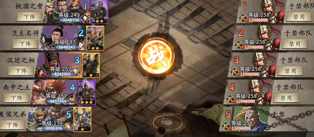 攻城掠地于禁怎么过