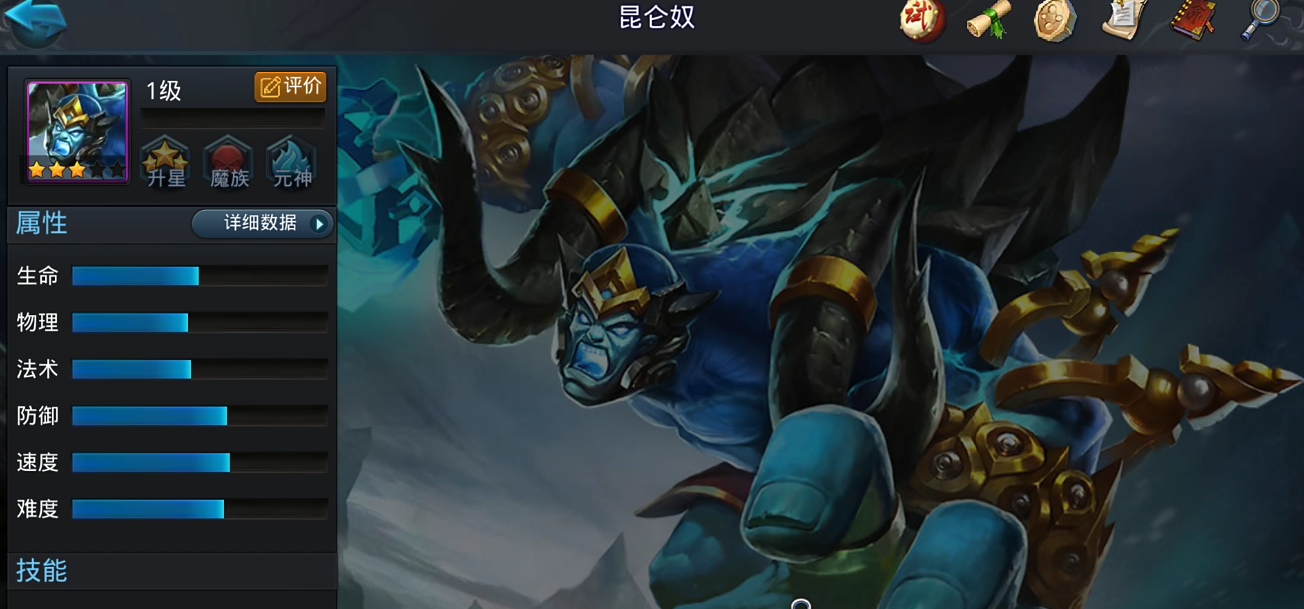 乱斗西游篝火阵容怎么玩