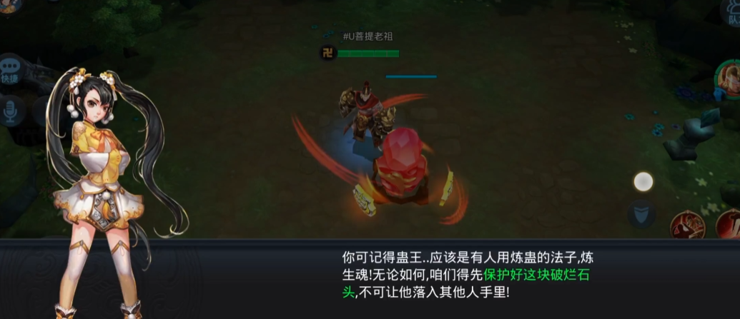 乱斗西游叱咤倾锋在哪里接