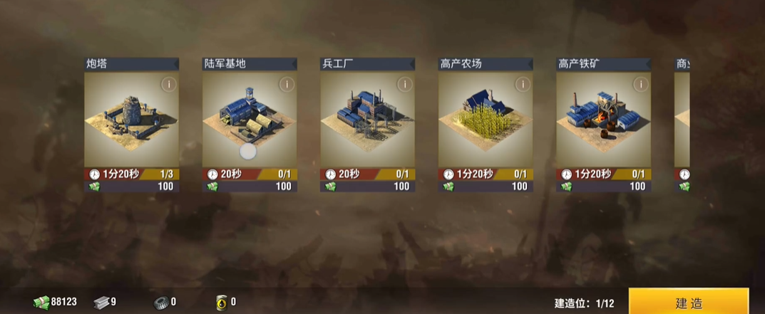 ​二战风云钥匙怎么用