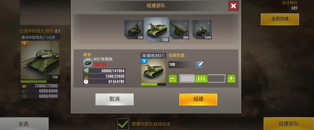 二战风云钥匙怎么用