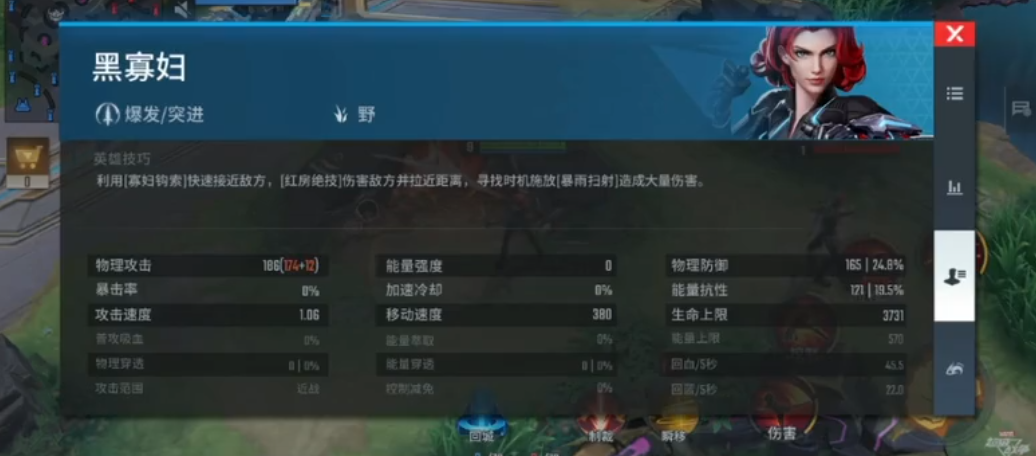 漫威超级战争高端局常用英雄是什么