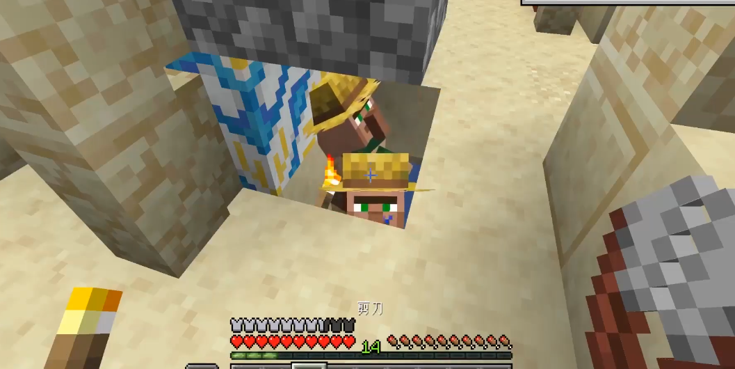 我的世界村民头上冒火是什么意思