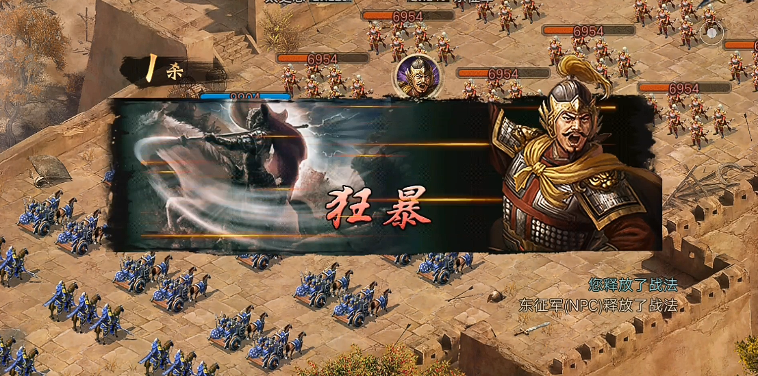 攻城掠地凯撒大帝副本怎么过