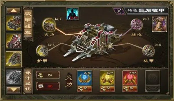 攻城掠地神秘商人怎么开启