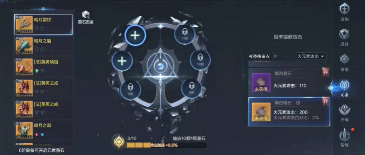 全民奇迹2七把武器都在哪