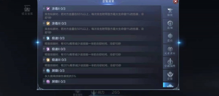 全民奇迹2七把武器都在哪