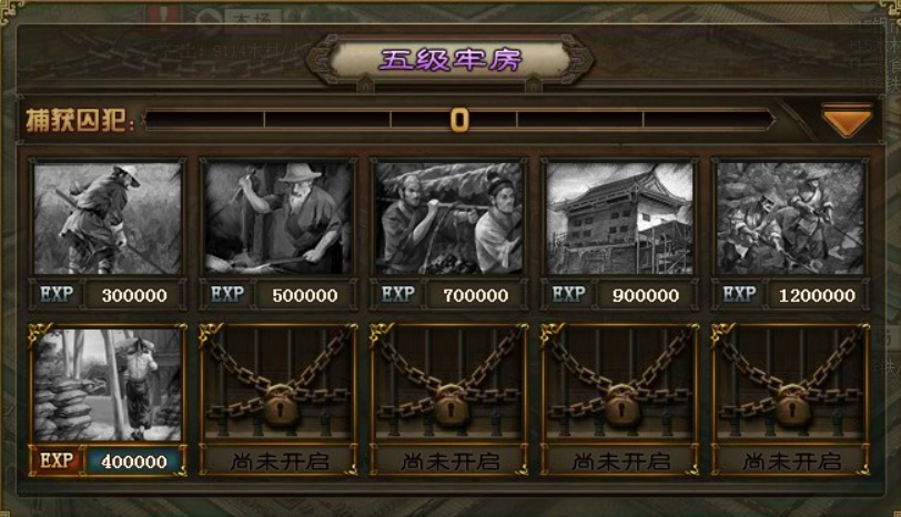 ​攻城掠地军师有什么
