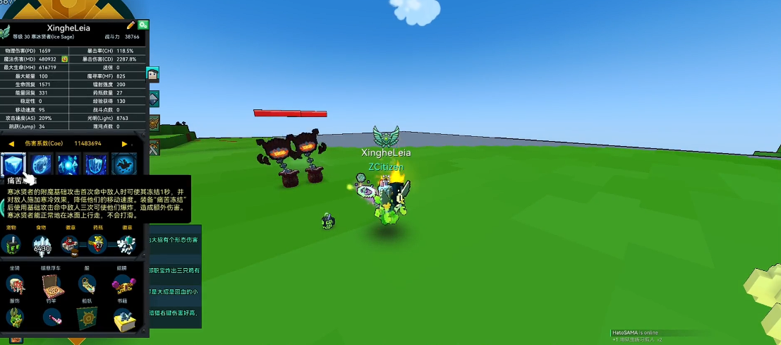 宝藏世界选什么职业好打