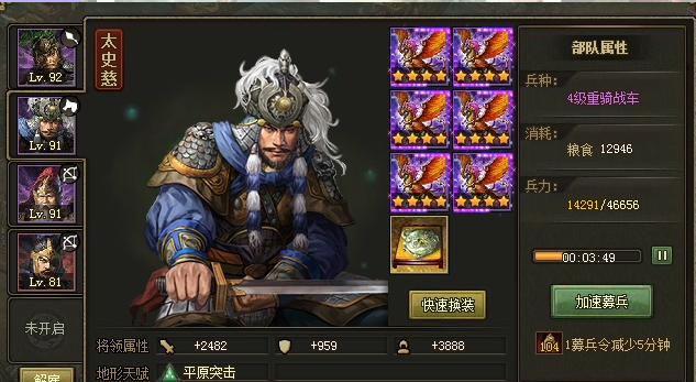 攻城掠地114级刺客怎么过 攻城掠地114级刺客怎么过