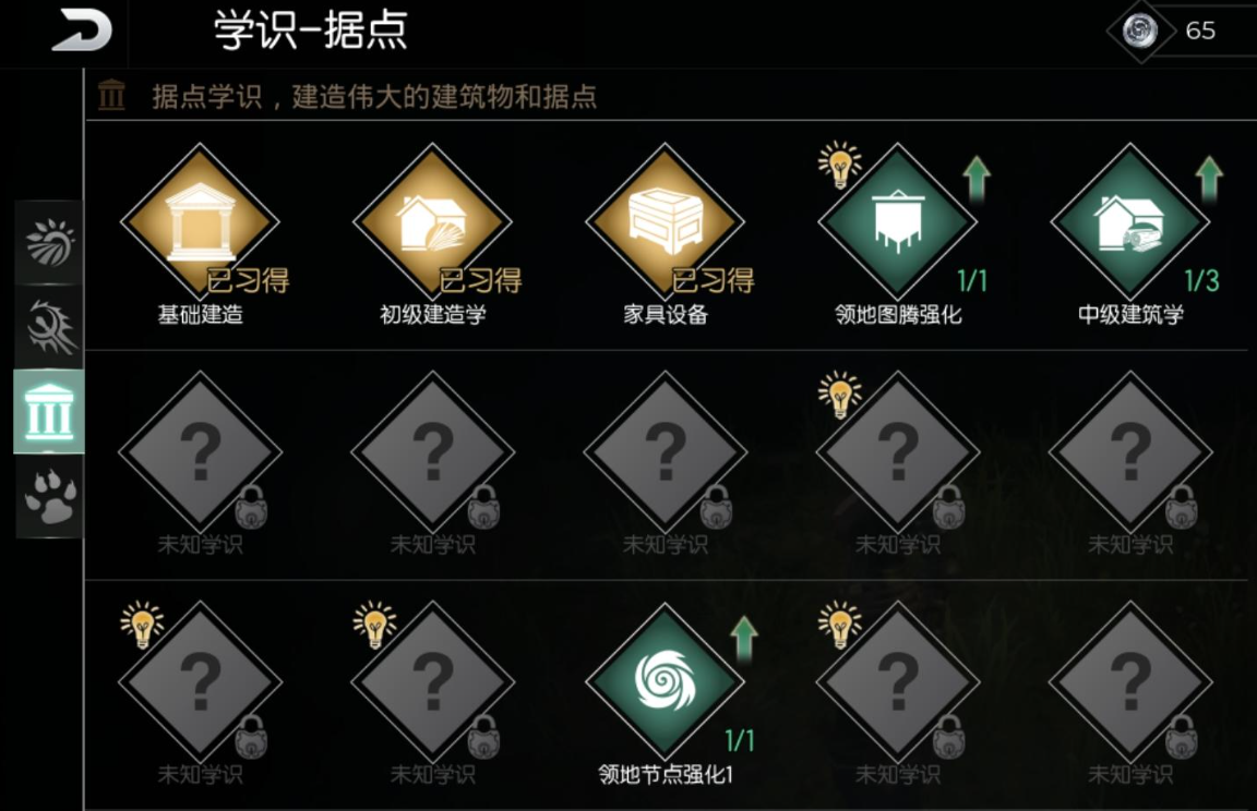 黑暗与光明手游如何快速升级