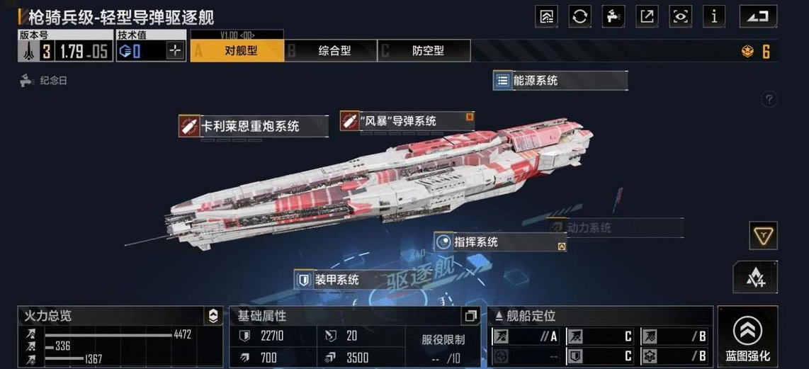 无尽的拉格朗日坐标怎么发