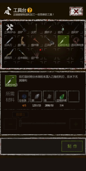 长生劫灵器如何选择