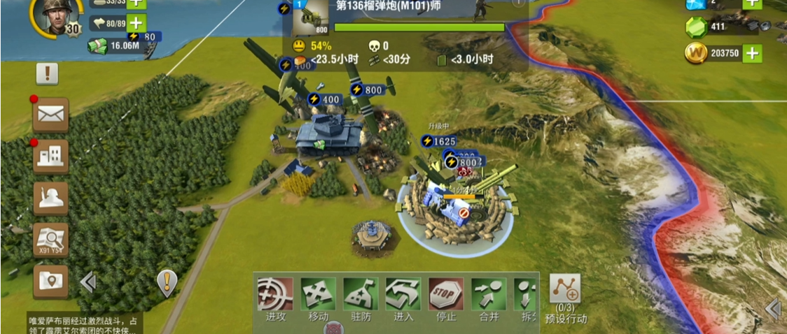 二战风云2榴弹炮怎么打