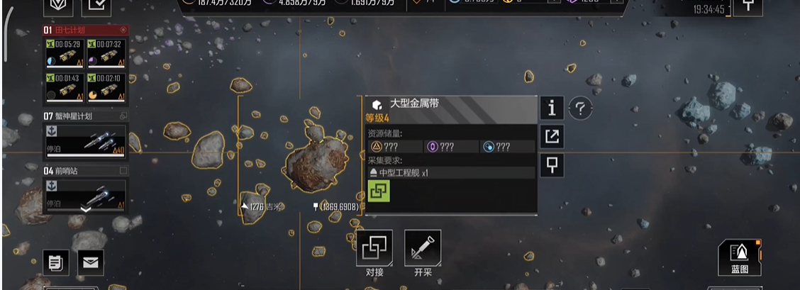 无尽的拉格朗日矿石如何产生