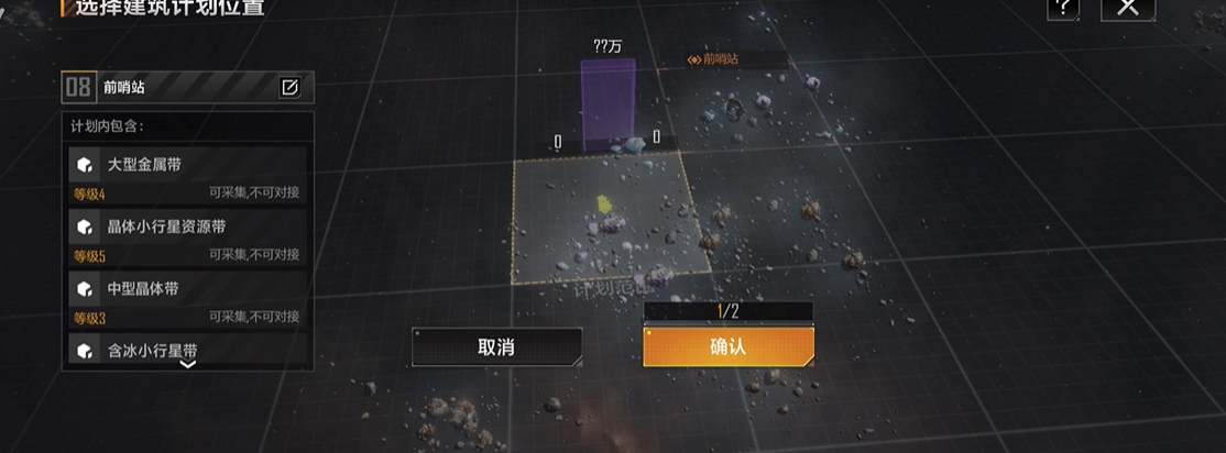 无尽的拉格朗日矿石如何产生