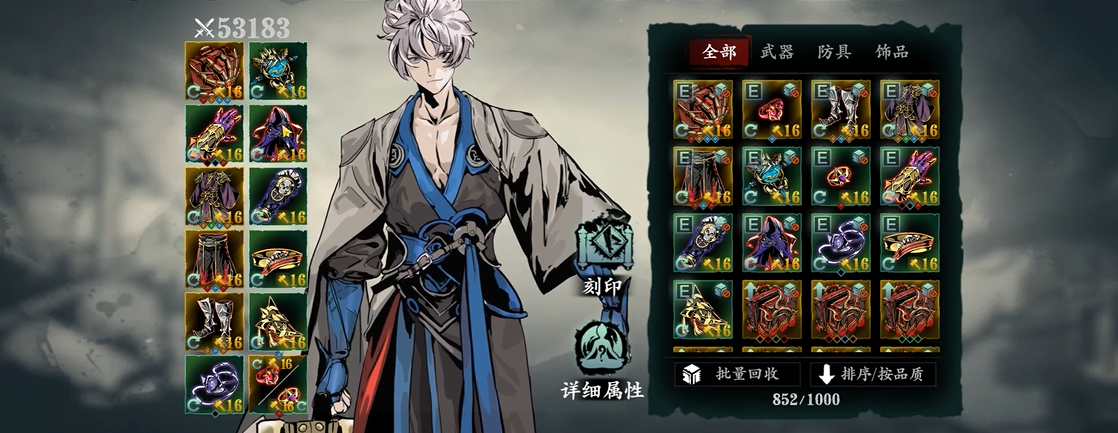 影之刃3械师前期技能链怎么玩