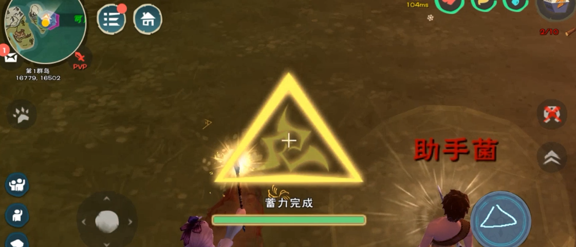 创造与魔法里面的所有魔法怎么用