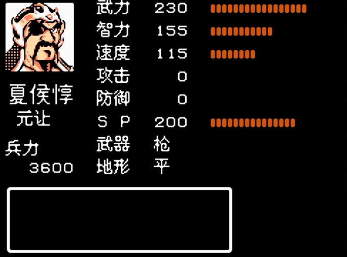 吞食天地2夏侯惇怎么招募