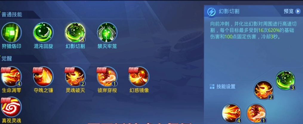 时空猎人猎魔使和征服者哪个好
