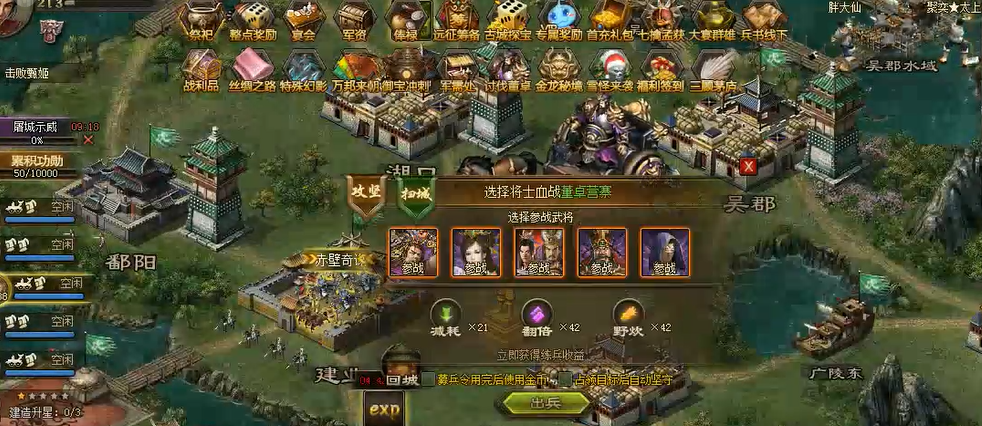 攻城掠地紫将夏侯渊技能特性怎么玩