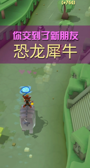 疯狂动物园里什么动物最稀有