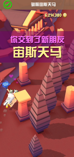 疯狂动物园里什么动物最稀有