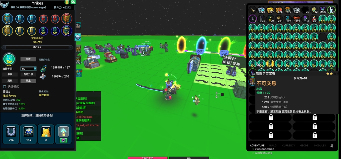 宝藏世界宇宙宝石怎么得