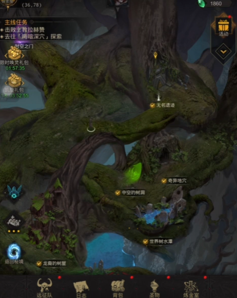 地下城堡3无名遗迹怎么进去