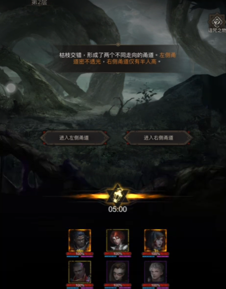 地下城堡3无名遗迹怎么进去