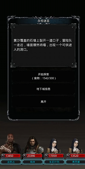 地下城堡2图15宝箱怎么过去