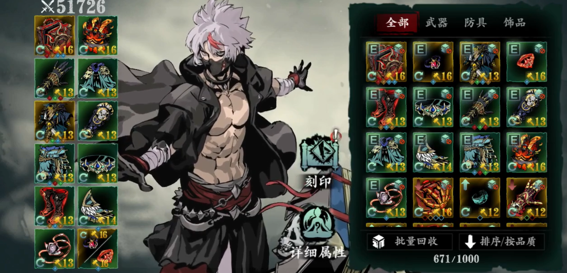 影之刃3霹雳火技能怎么玩