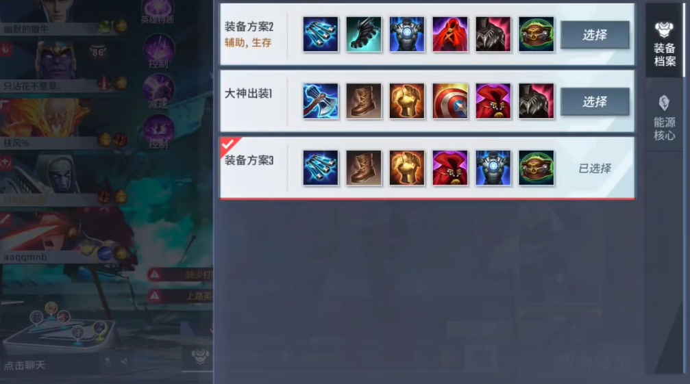 漫威超级战争罗南实战有哪些打法