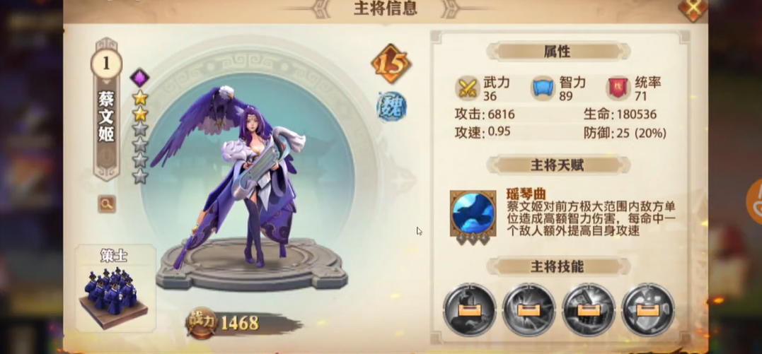 ​少年三国志零魏国恢复阵容怎么搭配