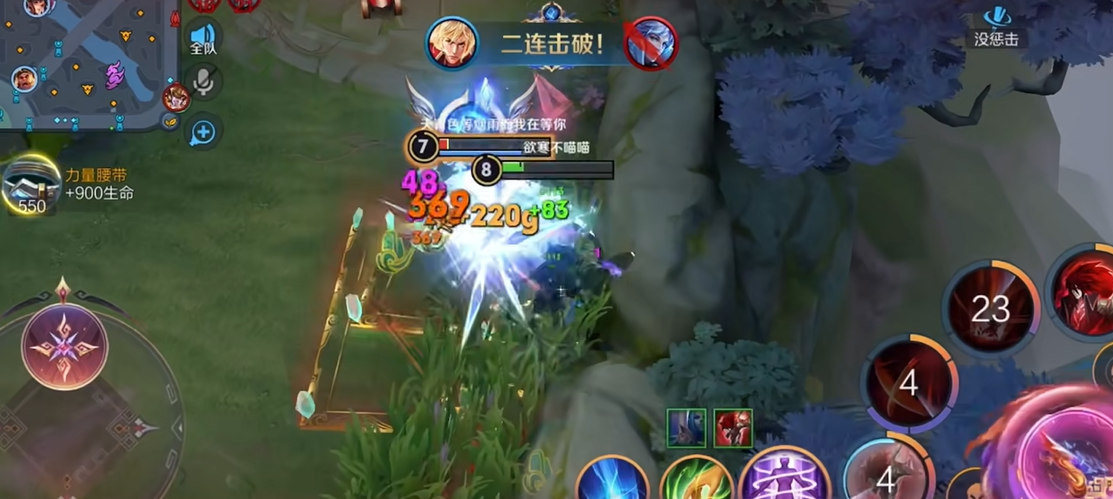 王者荣耀牛魔对抗出装铭文是什么