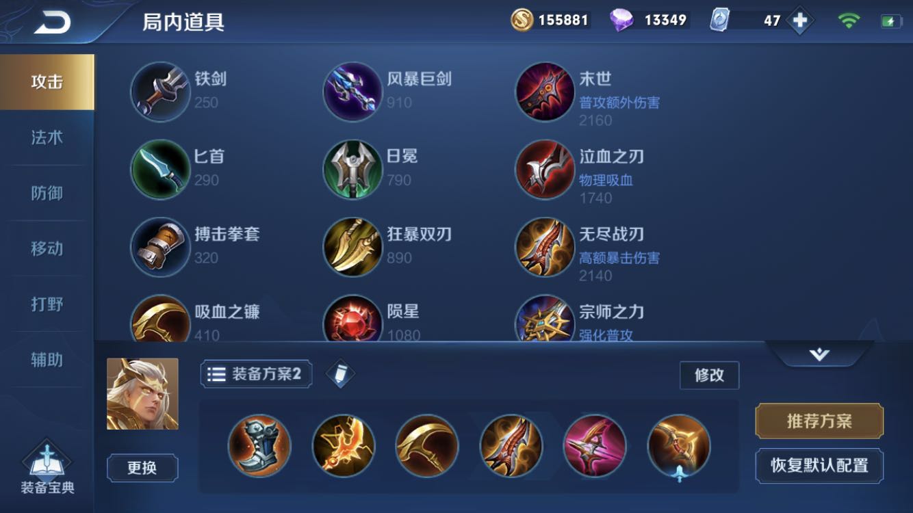 王者荣耀后羿怎么秒人