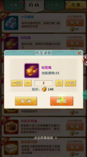 大掌门2新手阵容怎么搭配